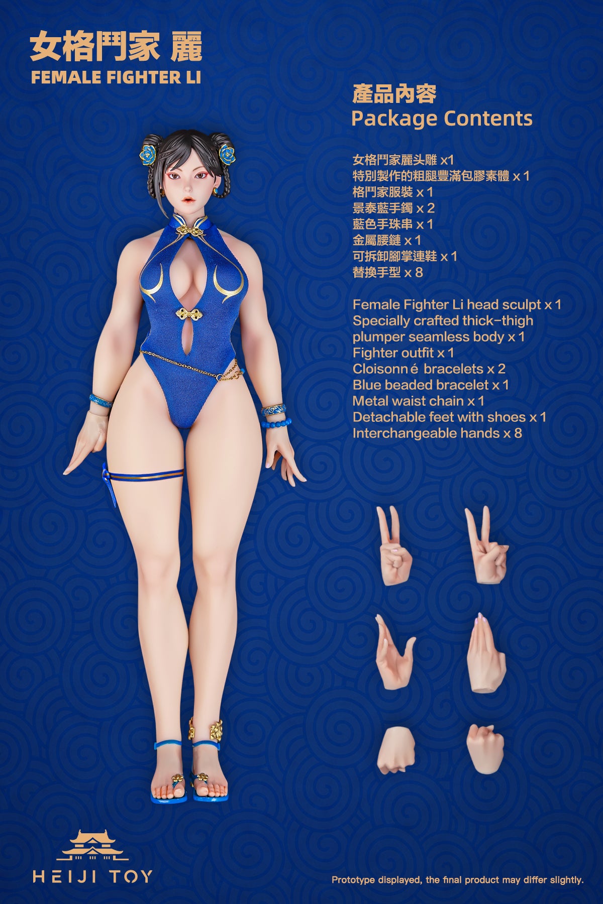 Presale HeiJi Toys HJ001 1/6 Female Fighter Chun Li Collectible Action Figure