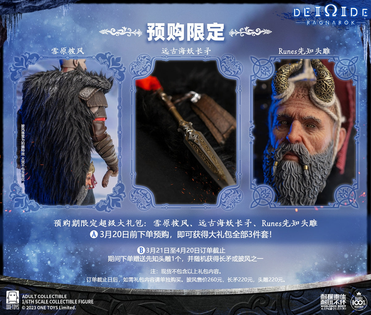 Worldbox OT019 1/6 The War God Kratos Sammelbare männliche Actionfigur Modell Spielzeug