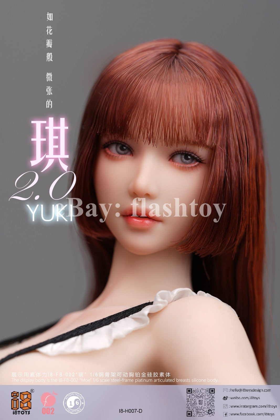 Presale I8TOYS I8-H007D 1/6 YUKI Collectible Female Action Figure Model Toy