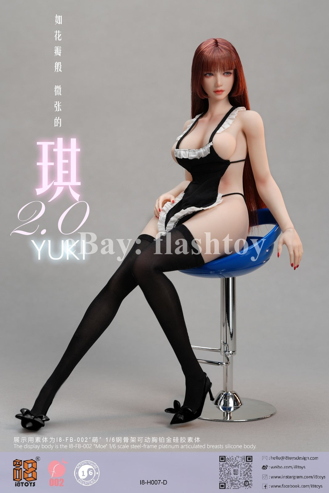 Presale I8TOYS I8-H007D 1/6 YUKI Collectible Female Action Figure Model Toy