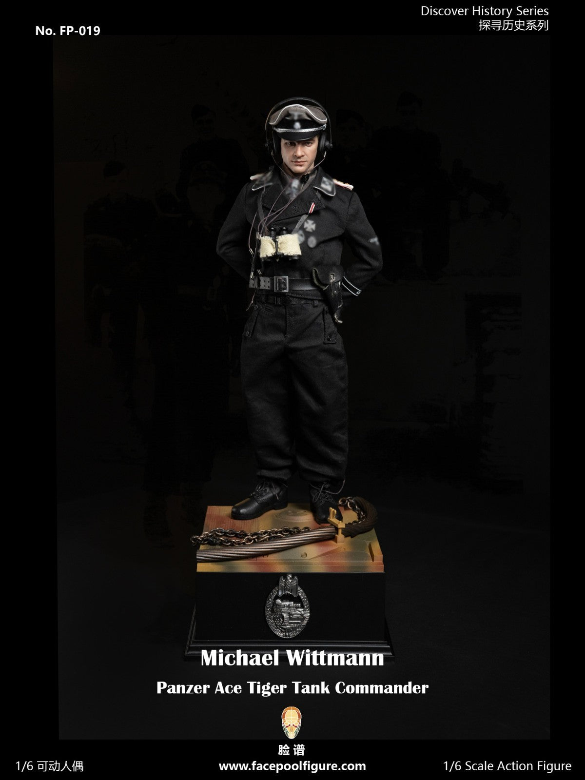 Facepoolfigure FP019B 1/6 Panzer Ace Tiger Tank Commander Wittmann Action Figure