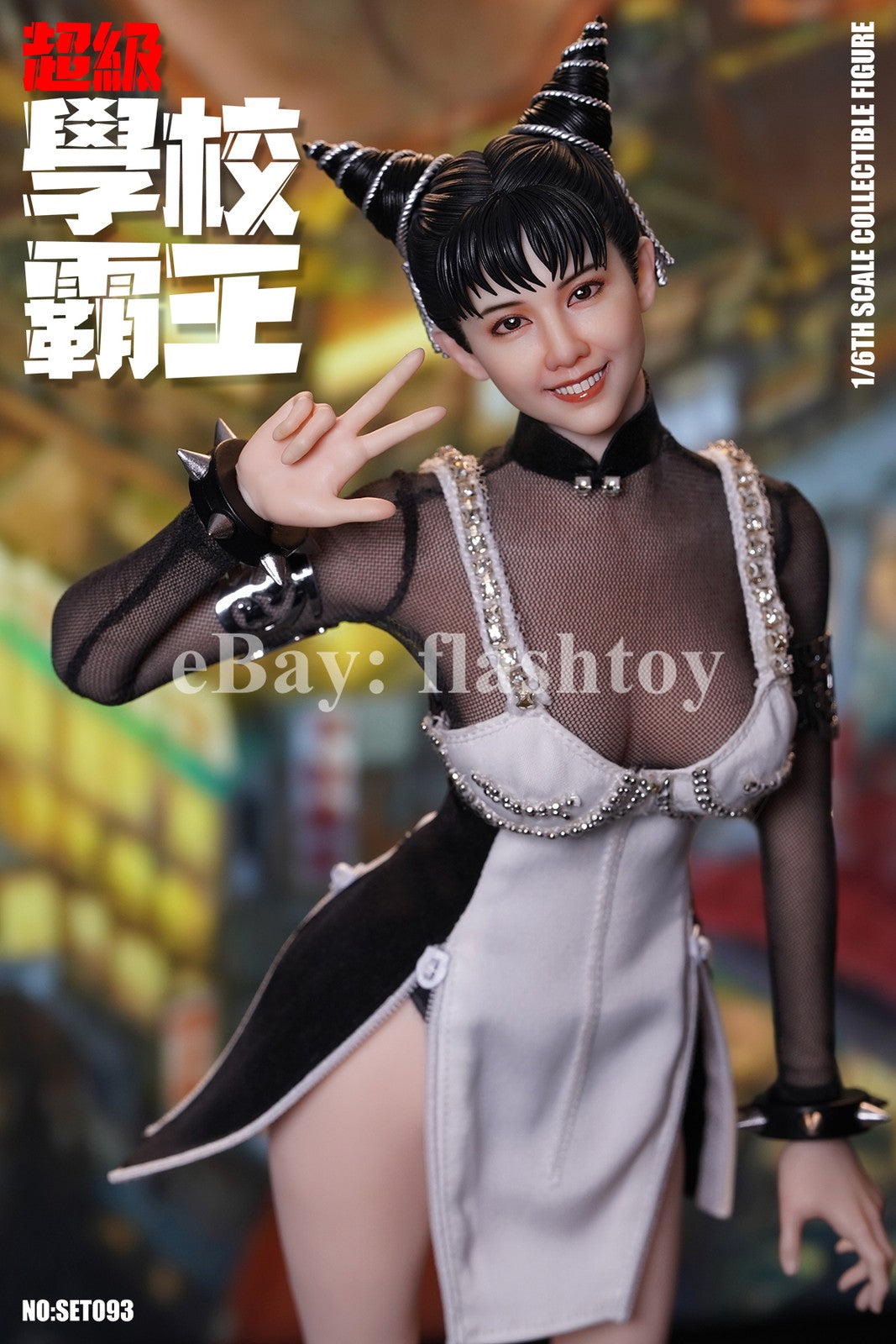 Presale SUPER DUCK SET093 1/6 Super School Bully Black & White Fighter Figure