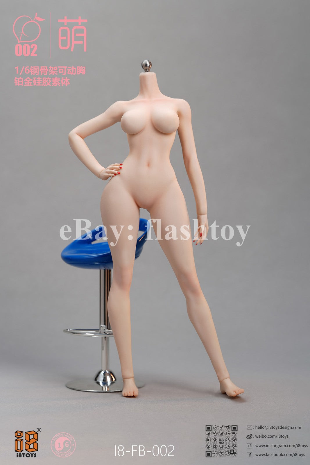 Presale I8TOYS I8-H007D 1/6 YUKI Collectible Female Action Figure Model Toy
