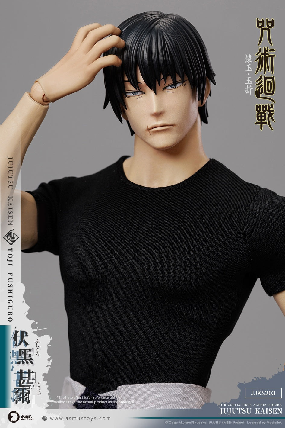 Presale ASMUS TOYS JJKS203A 1/6 Jujutsu Kaisen Fushiguro Toji Action Figure Toy