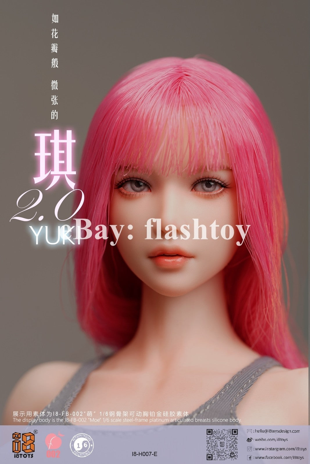 Presale I8TOYS I8-H007E 1/6 YUKI Collectible Female Action Figure Model Toy