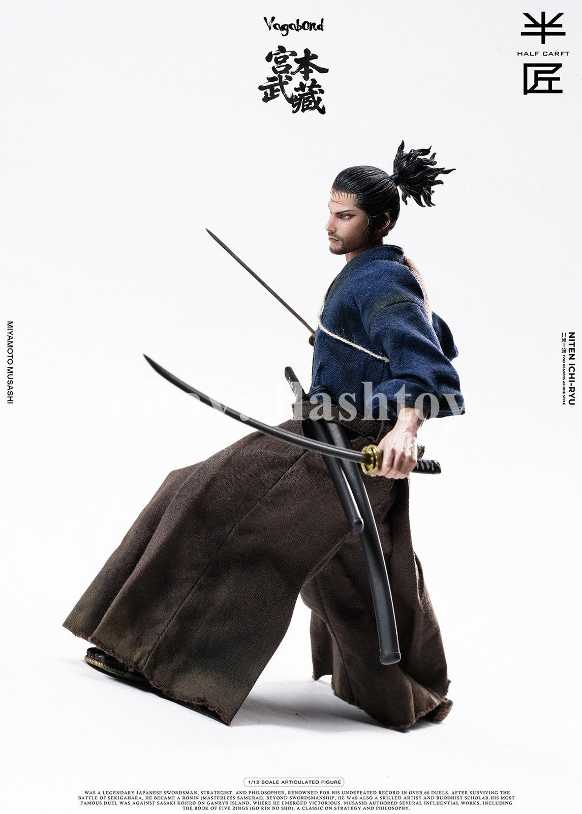Presale HALF CARFT 1/12 Miyamoto 6" Collectible Male Action Figure Model Toy