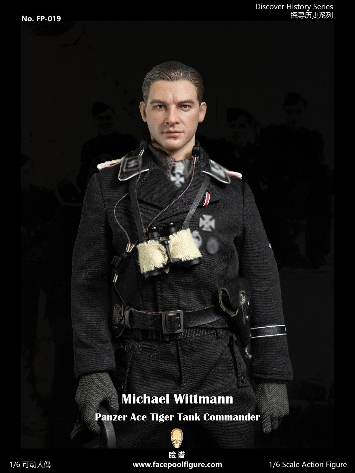 Facepoolfigure FP019B 1/6 Panzer Ace Tiger Tank Commander Wittmann Action Figure