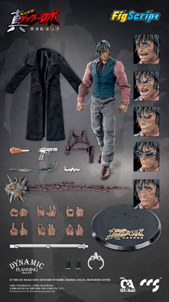 Presale CCS TOYS FigScript 1/12 Getter Robo Jin Hayato Action Figure Model Toy