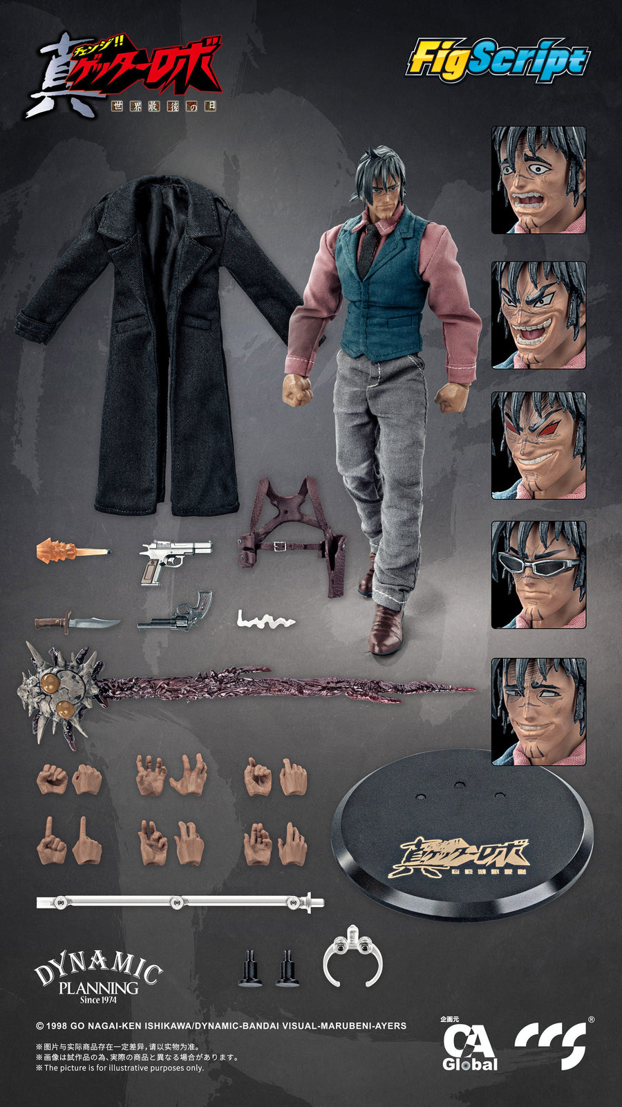 Presale CCS TOYS FigScript 1/12 Getter Robo Jin Hayato Action Figure Model Toy