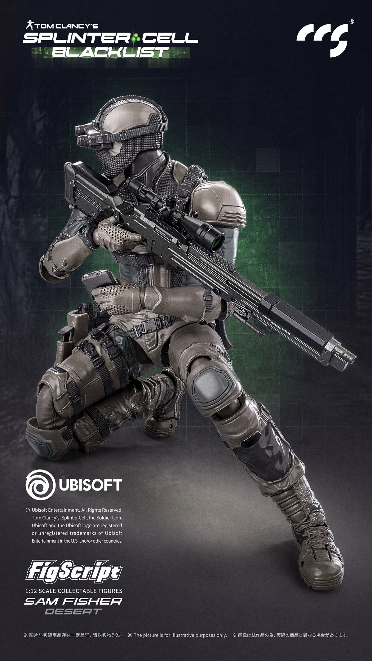 Presale CCS TOYS FigScript 1/12 Sam Fisher Desert Collectible Action Figure Toy