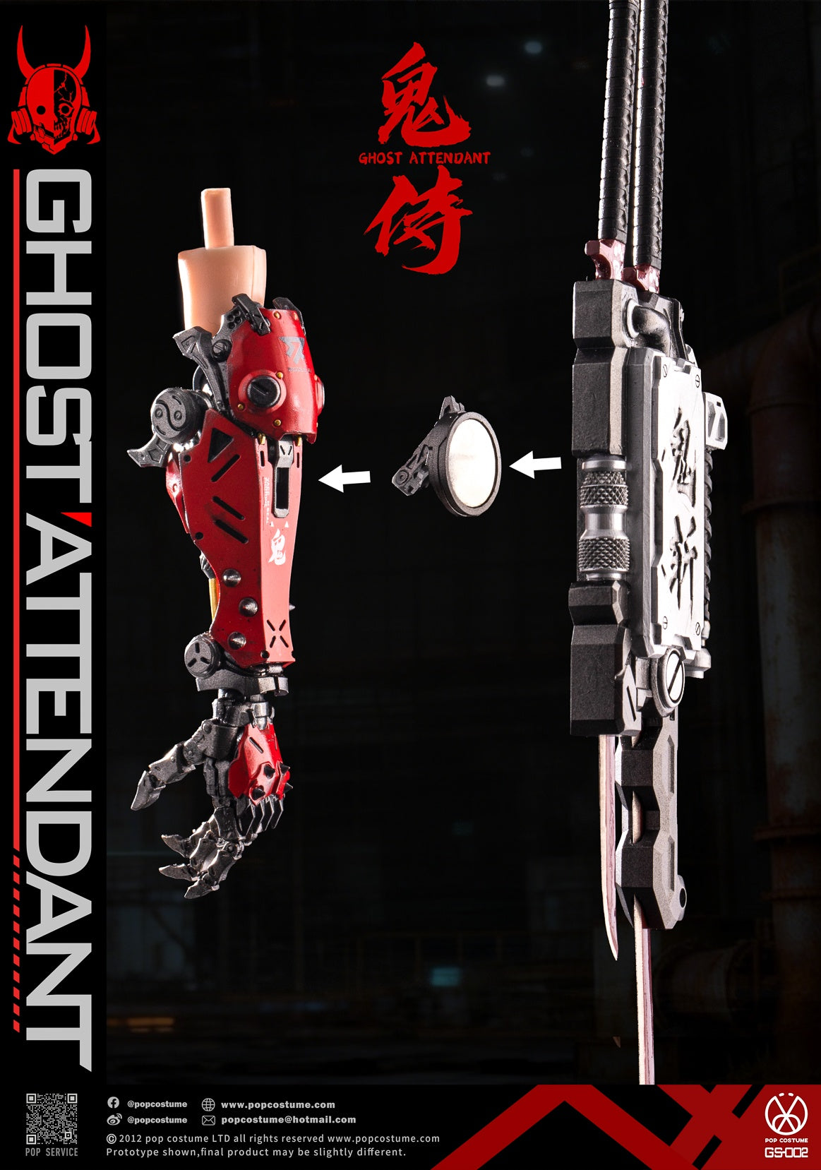 Presale POP COSTUME GS-002 1/6 Ghost Attendant Red Remains Action Figure Model
