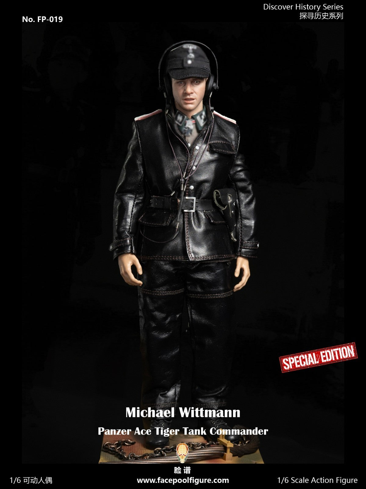 Facepoolfigure FP019B 1/6 Panzer Ace Tiger Tank Commander Wittmann Action Figure