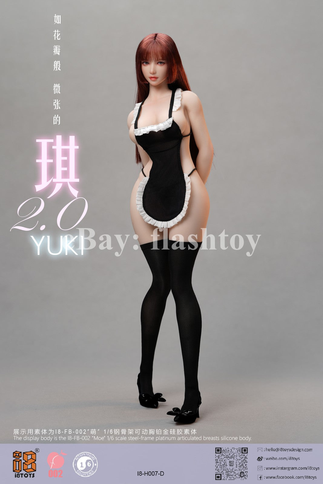 Presale I8TOYS I8-H007D 1/6 YUKI Collectible Female Action Figure Model Toy