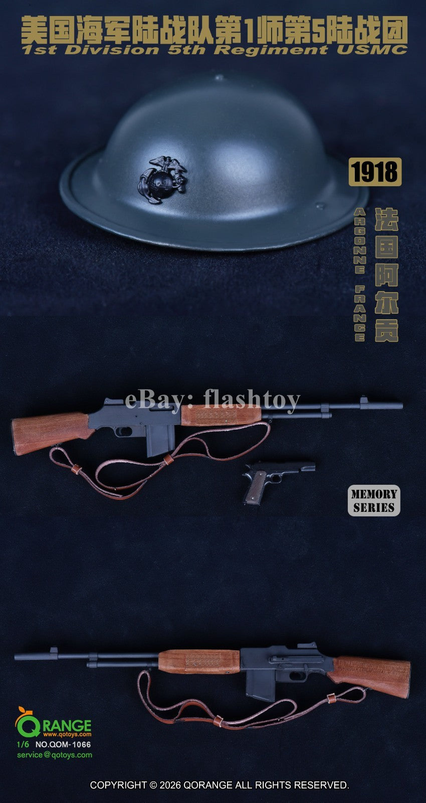 Presale QORANGE QOTOYS QOM-1066 1/6 USMC 1st Division 5th Regiment Accessories