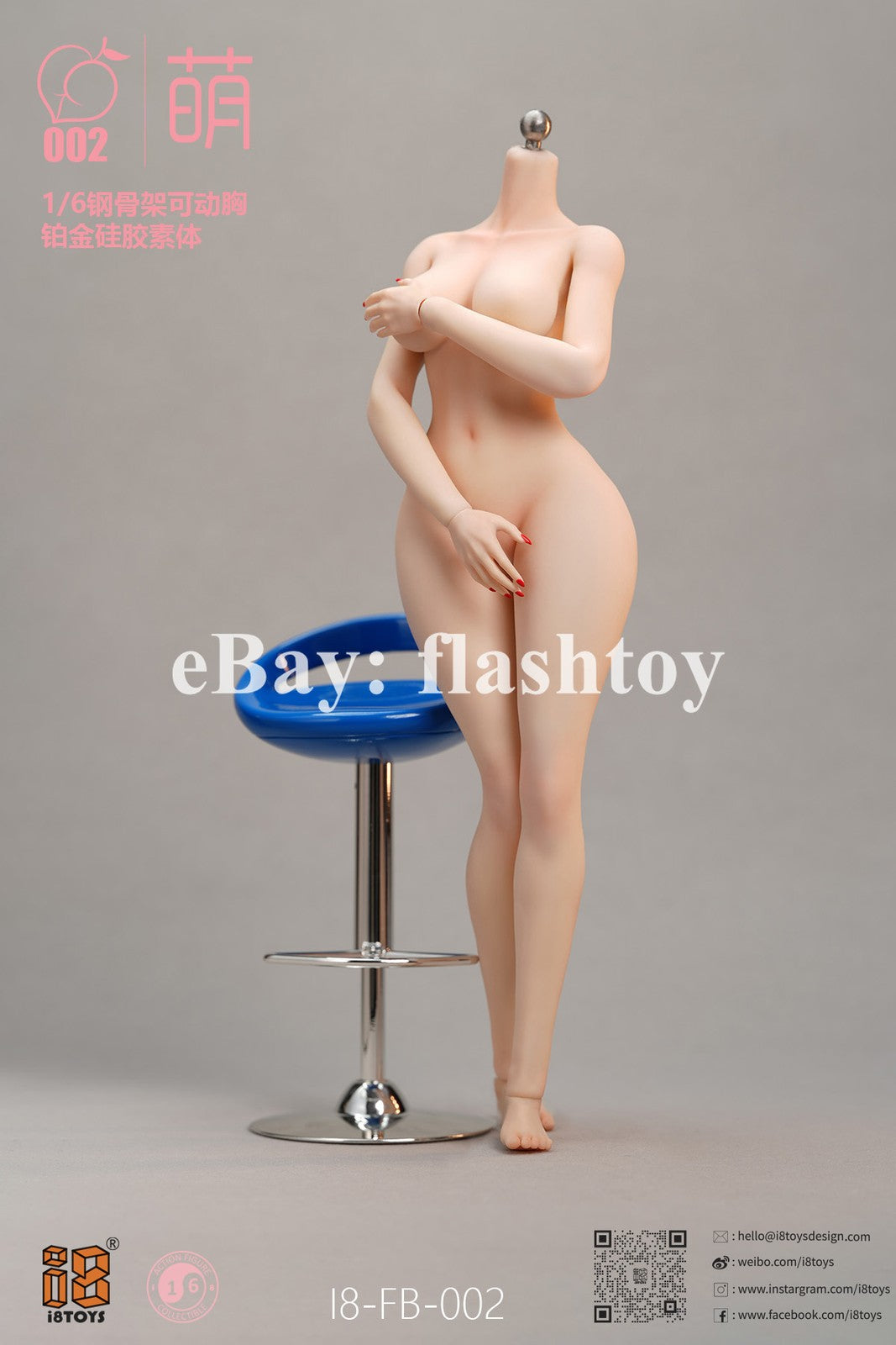 Presale I8TOYS I8-H007E 1/6 YUKI Collectible Female Action Figure Model Toy