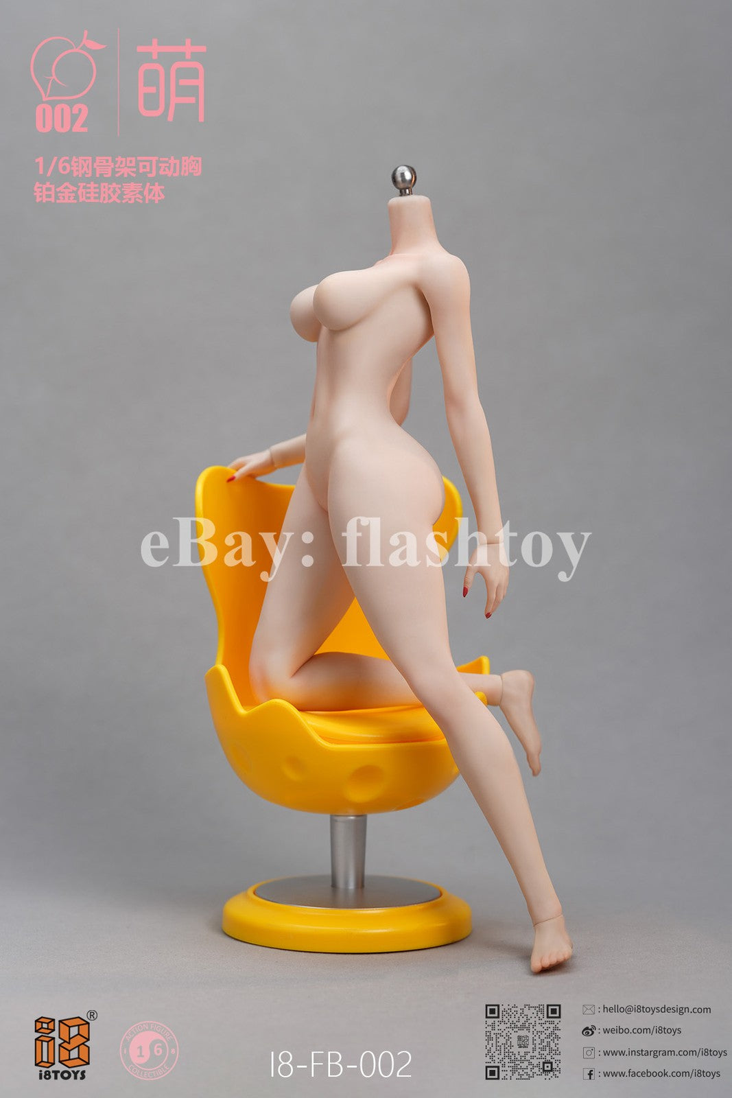 Presale I8TOYS I8-H007D 1/6 YUKI Collectible Female Action Figure Model Toy