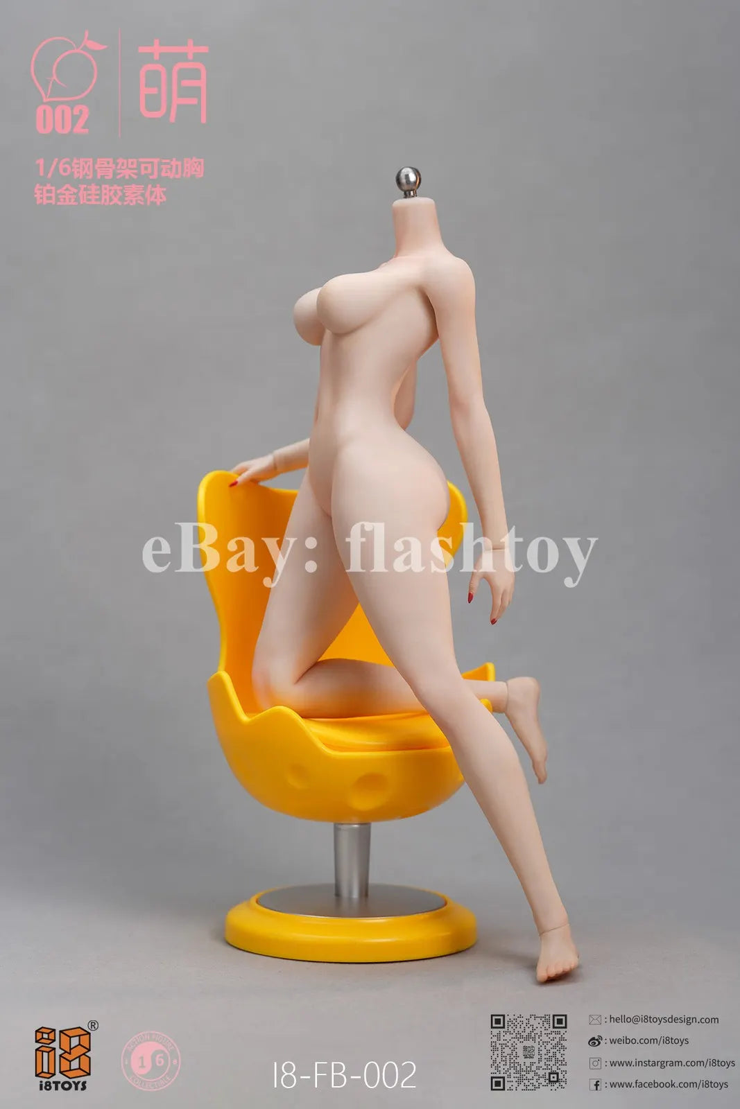 Presale I8TOYS I8-H007B 1/6 YUKI Collectible Female Action Figure Model Toy