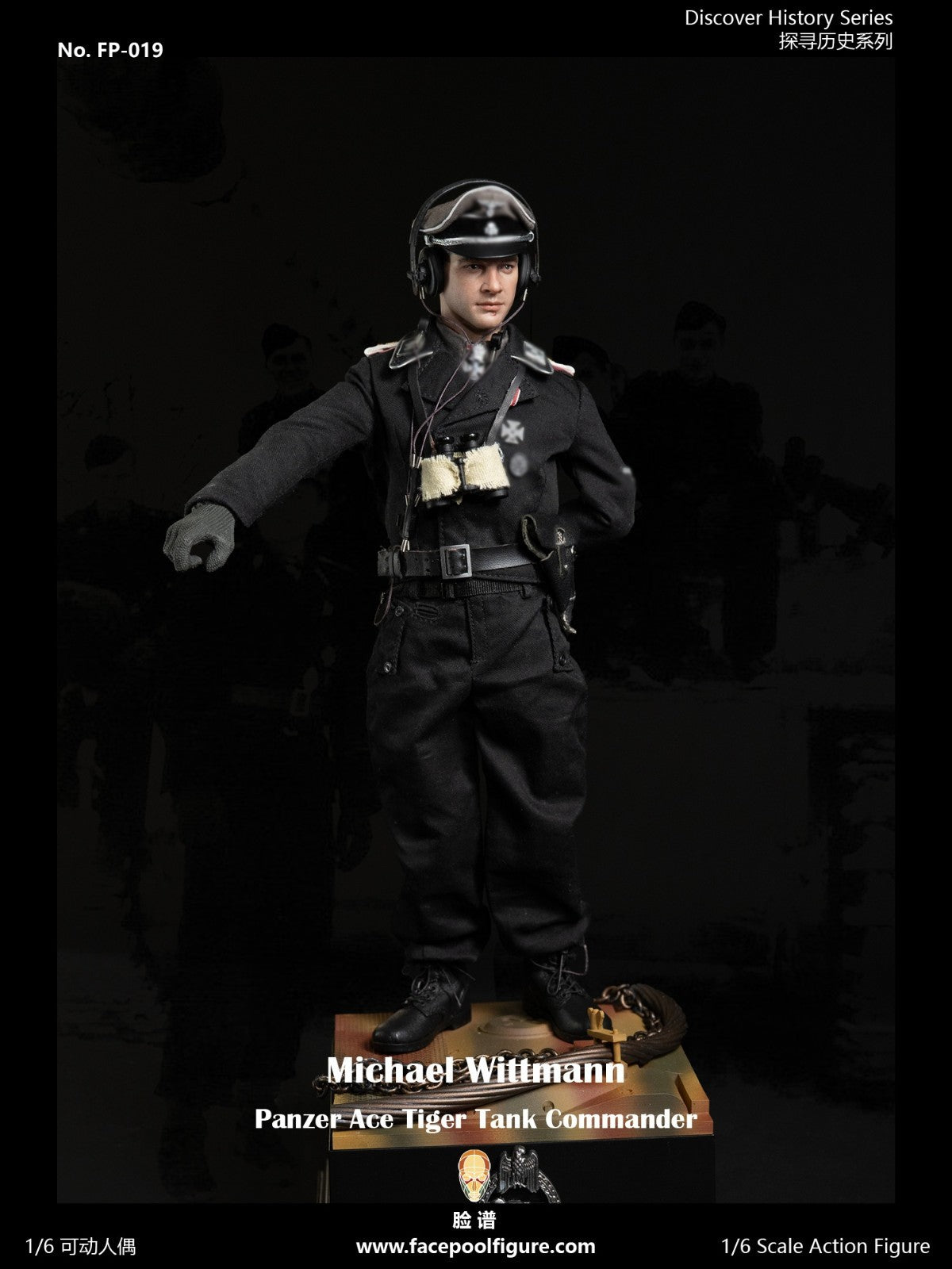 Facepoolfigure FP019B 1/6 Panzer Ace Tiger Tank Commander Wittmann Action Figure