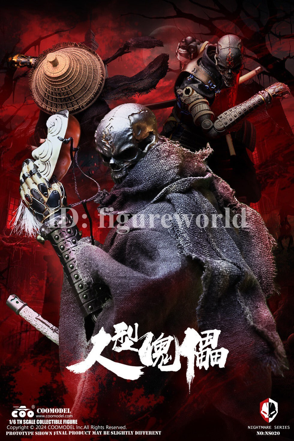 COOMODEL NS020 1/6 Nightmare Series Human Puppet Action Figure Toy Solid Copper