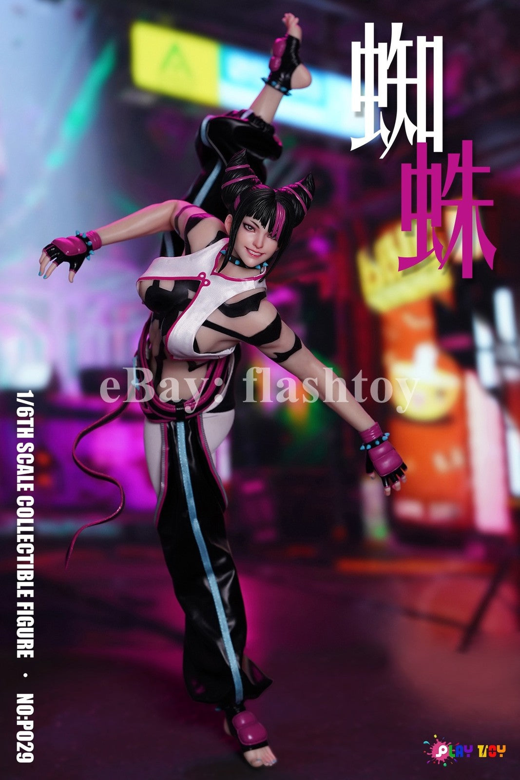 Presale PLAY TOY P029 1/6 Female Fighter Spider Juri Collectible Action Figure