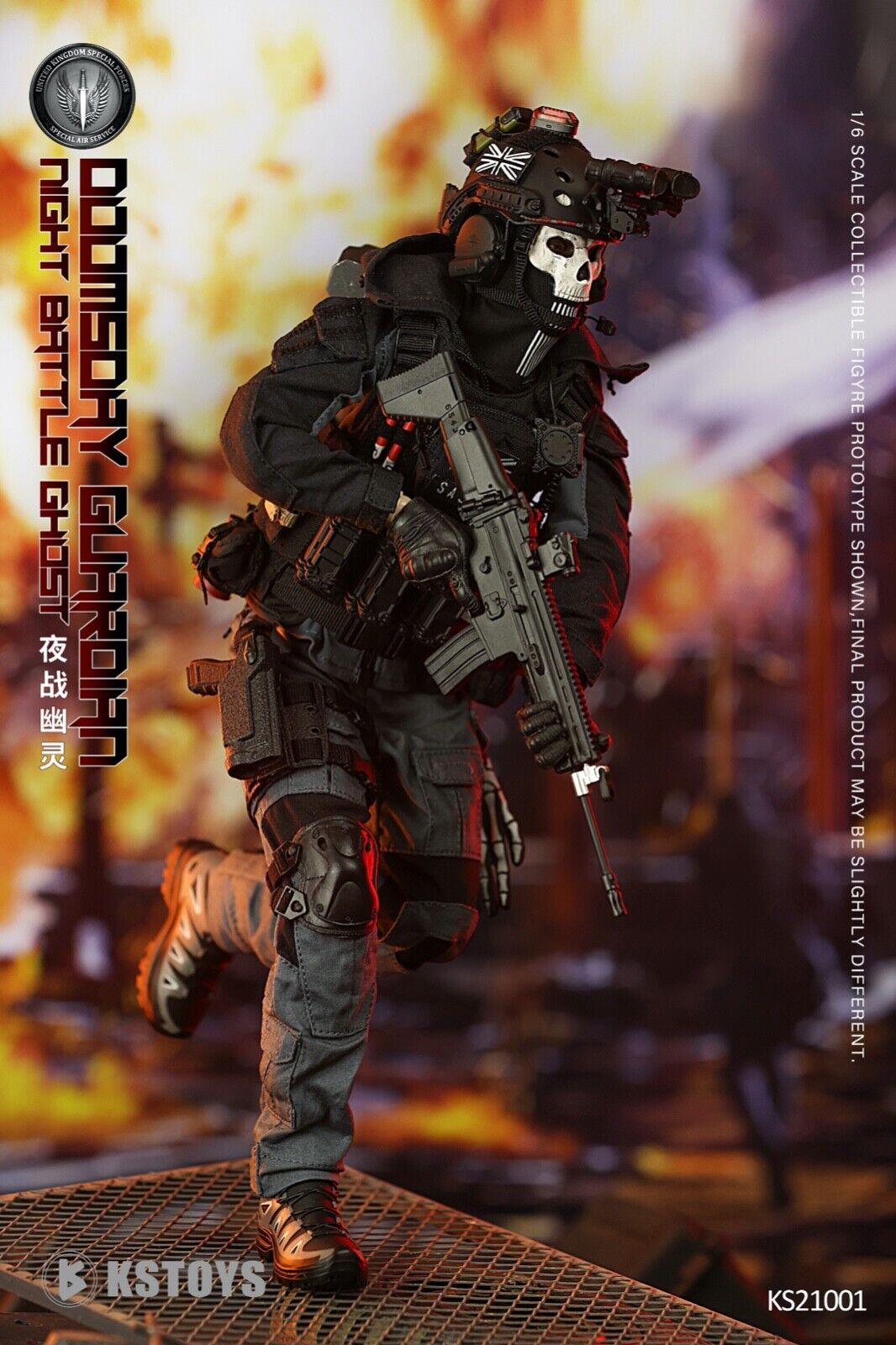 KSTOYS KS21001 1/6 Doomsday Guardian Night Battle Ghost 12" Action Figure Model