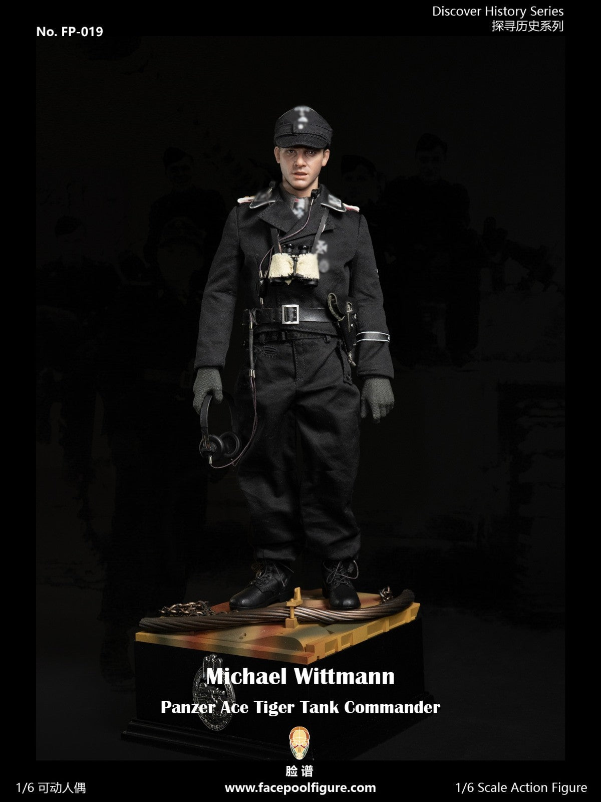 Facepoolfigure FP019B 1/6 Panzer Ace Tiger Tank Commander Wittmann Action Figure